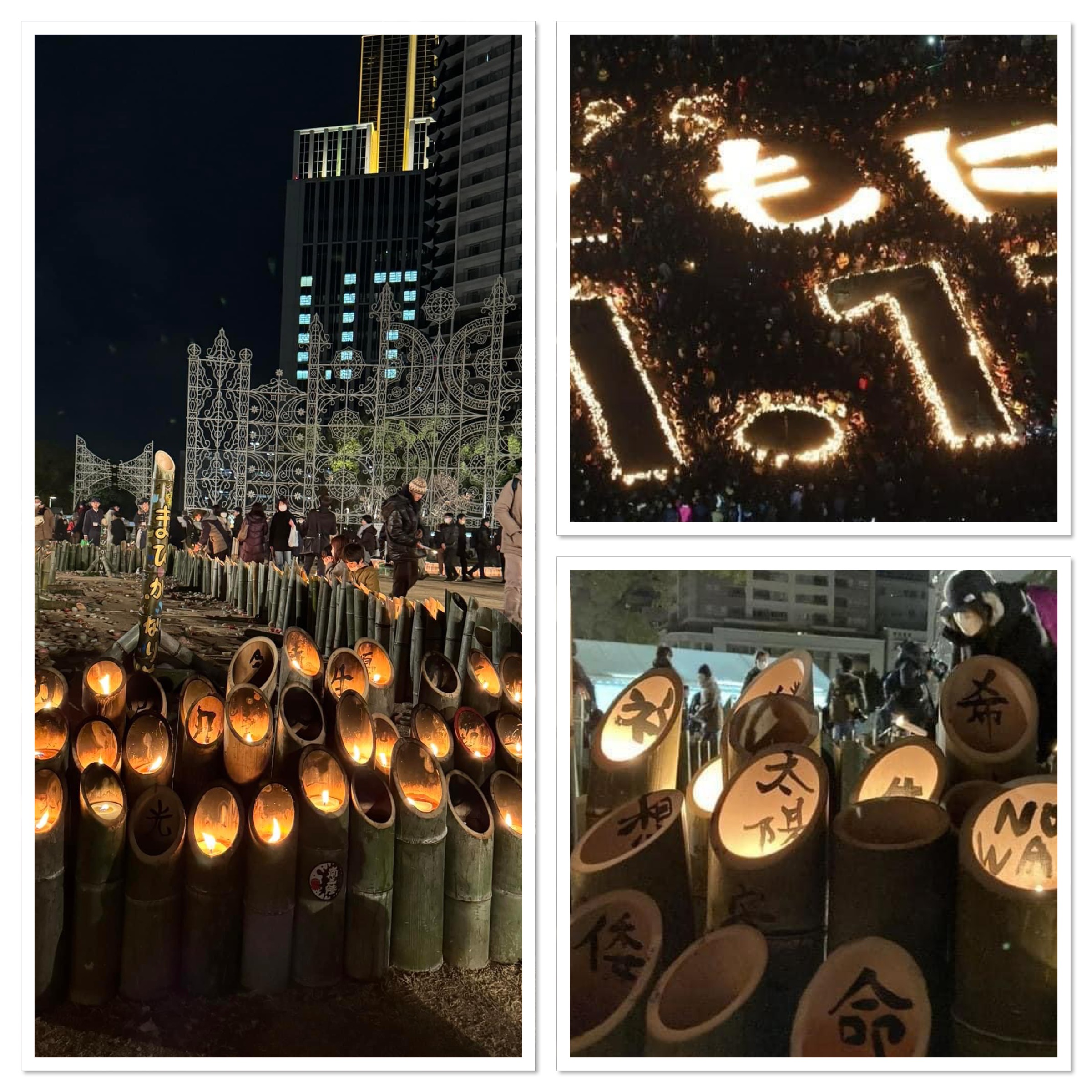 notícia Kobe lembra os 29 anos do Grande Terremoto Hanshin Awaji