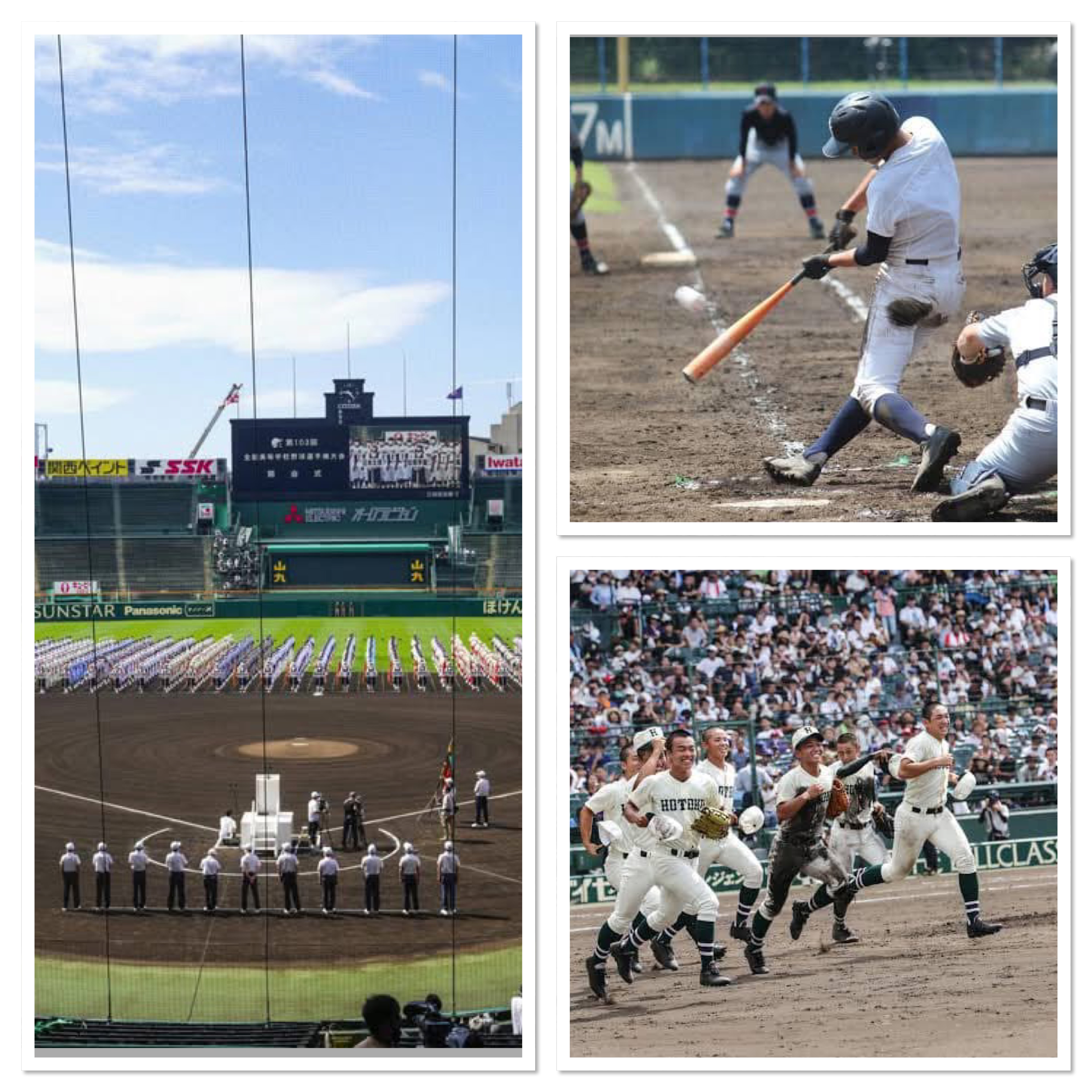 noticia Koshien, o sonho de todo adolescente japonês 